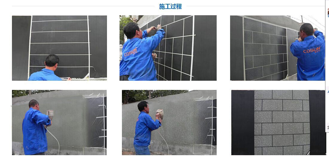 超前涂料，您忠實(shí)的合作伙伴！